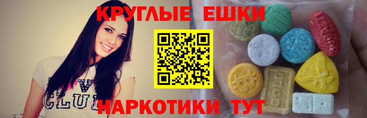 Крымск  omg онион  Вход с VPN  Ecstasy louis Vuitton 