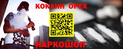 ECSTASY Ирбит