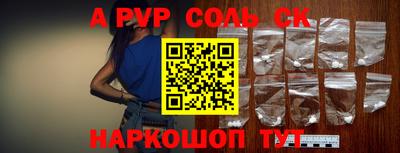 ECSTASY Ирбит