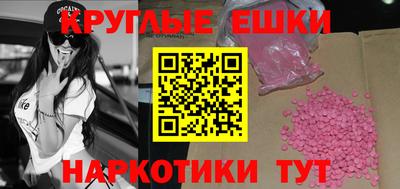 ECSTASY Ирбит
