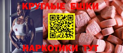 ECSTASY Ирбит