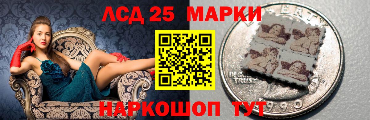 Марихуана  ГАШИШ  Вейп ТГК  Крымск  АМФ кристаллы  Меф МЯУ МЯУ   Вход с VPN  COCAIN 