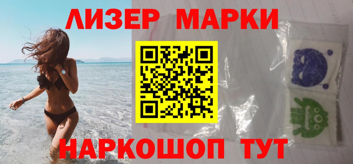 LSD-25 экстази кислота  Вход с VPN  Лсд 25 экстази ecstasy  блэк спрут вход  Крымск 