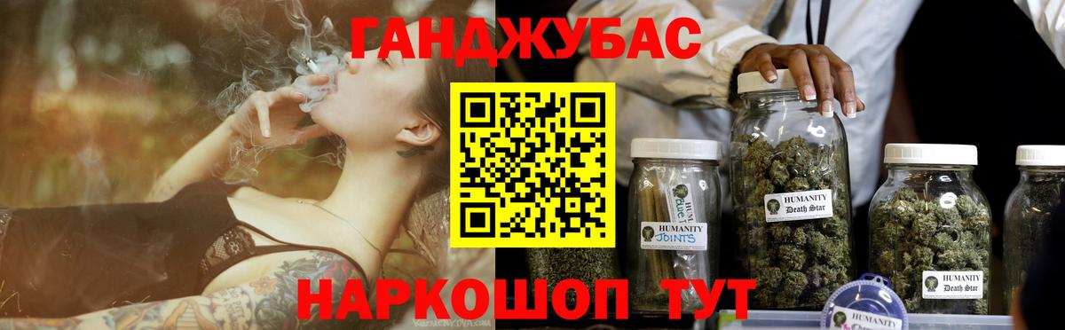 Бошки марихуана тримм  Каннабис Ganja  Крымск  Канабис гибрид  Вход с VPN 